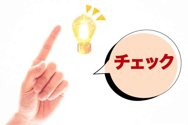 リップソーとは？どのようなものか、使用方法などをご紹介【木工機械用語集】